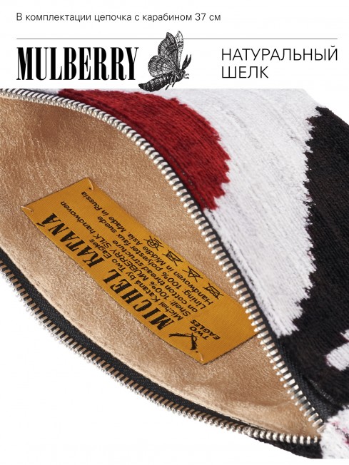 Шелковый (Бахмаль) Клатч-конверт-папка-косметичка AETERNA CONCORDIA! (Извечная Гармония) AETERNA CONCORDIA!_Thiny/S